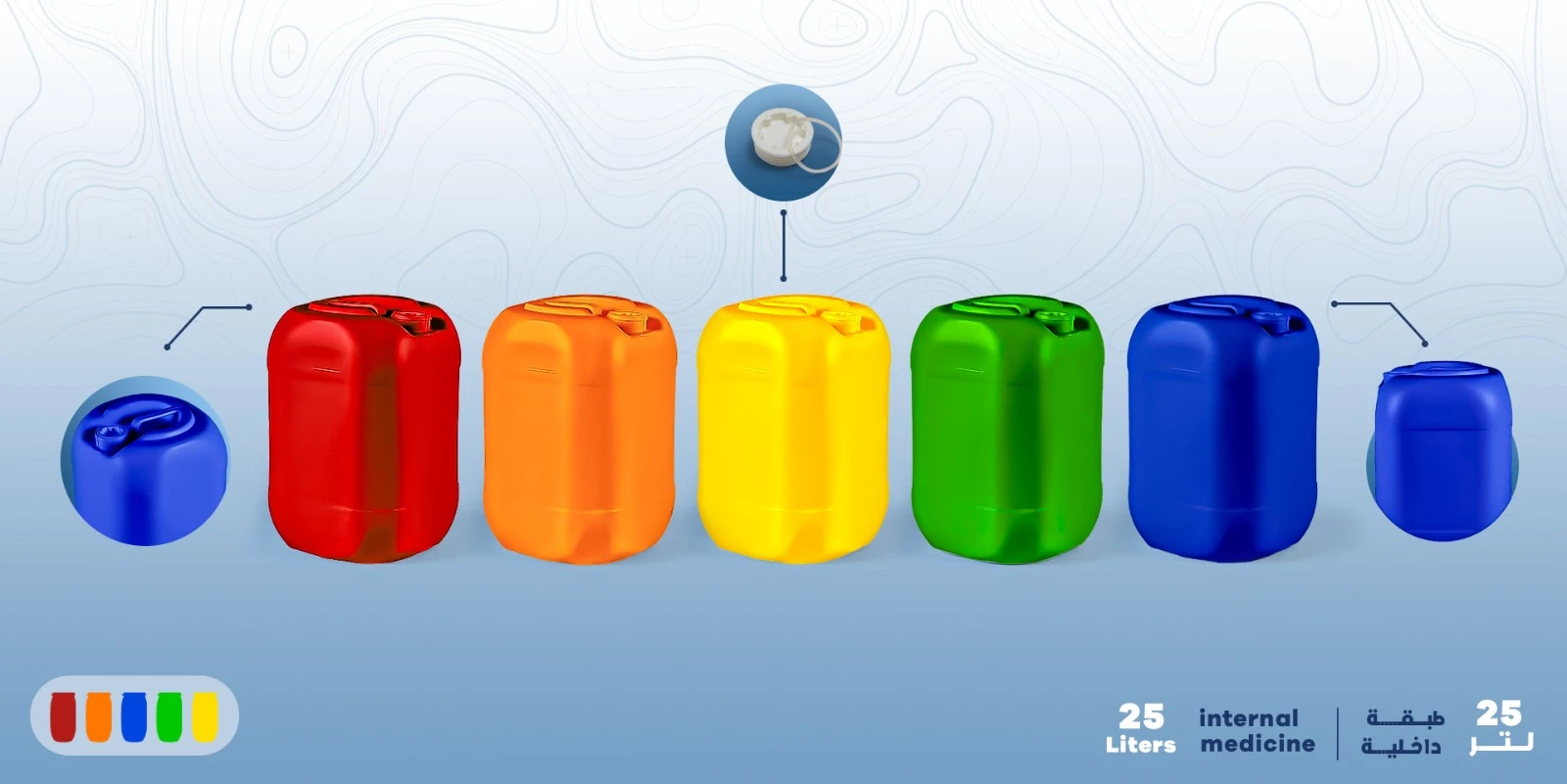 25 Liters Internal Medicine Drum